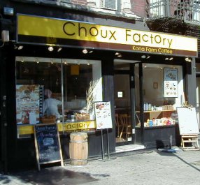 Choux Factory